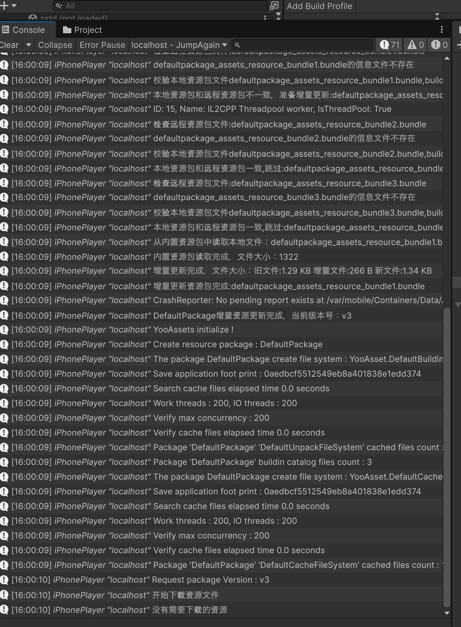 Zebra iOS 增量更新日志